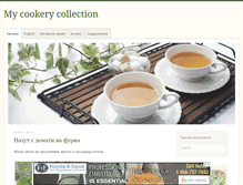 Tablet Screenshot of mycookerycollection.com
